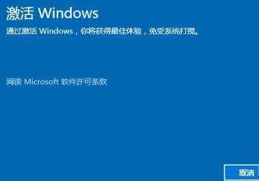 Win10系统2023最新激活密钥KEY