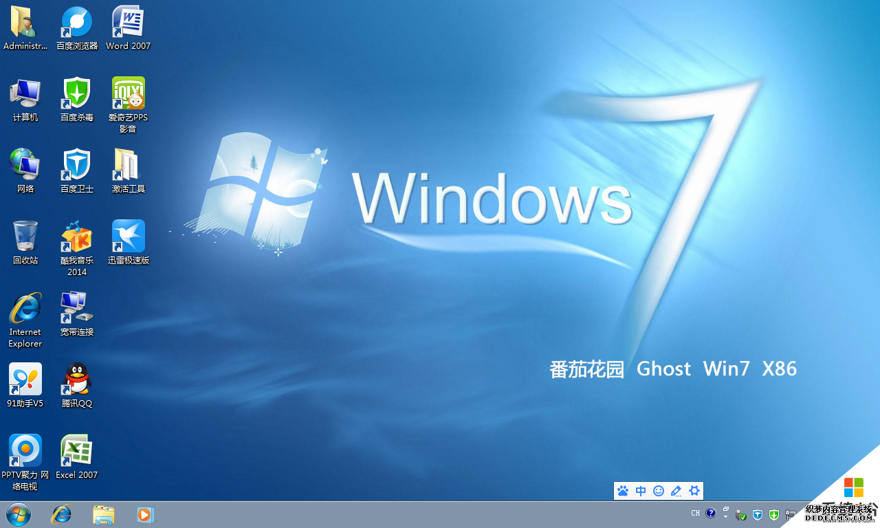 番茄花园GHOST WIN10 x86(32位)稳定纯净版(图2)