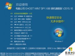 GHOST WIN8 X64 装机专业版 V2022.11（64位）