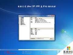 雨林木风 GHOST XP SP3 暑假装机版 V2019.07