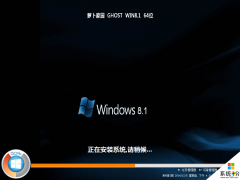 电脑公司 GHOST XP SP3 极速体验版 V2019