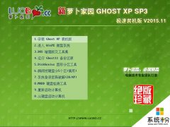 风林火山 GHOST WIN7 SP1 X86 优化正式版 32位