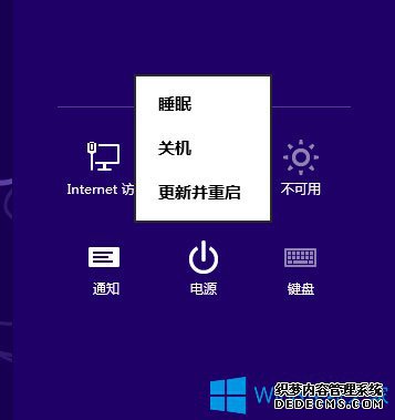 Win8如何使用？Win8使用技巧介绍(图9)