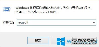 Win8开始菜单不见了怎么办？(图2)