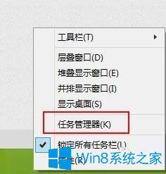 Win8电脑资源管理器怎么打开？(图6)