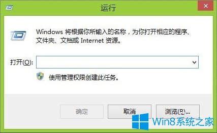 Win8电脑资源管理器怎么打开？(图3)