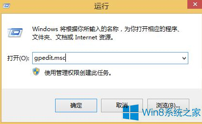 Win8恢复经典开始菜单的方法(图1)