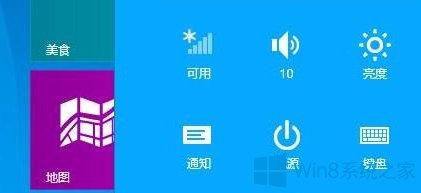 Win8电脑怎么打开蓝牙？(图3)