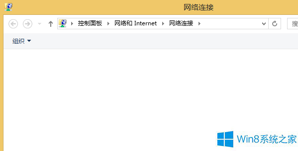 Win8本地连接消失了怎么办？(图2)