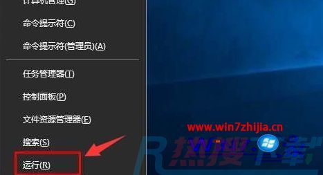 win7系统查看默认网关和ip地址、dns等信息的具体教程(图1)