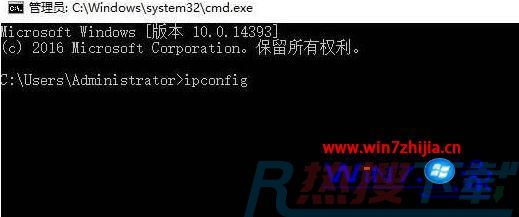 win7系统查看默认网关和ip地址、dns等信息的具体教程(图3)