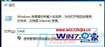 win7系统查看默认网关和ip地址、dns等信息的具体教程(图2)