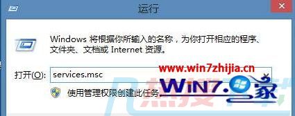 win7系统玩热血无赖游戏出现闪退停止工作的还原教程(图2)