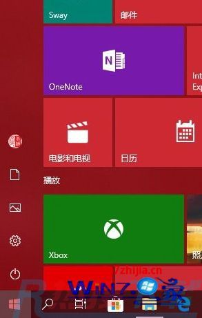 win7系统下开始菜单中所有程序不见了的详细步骤(图1)