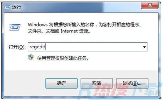 ghost win10专业版系统下更换admin账户同样具有一样的权限(图1)