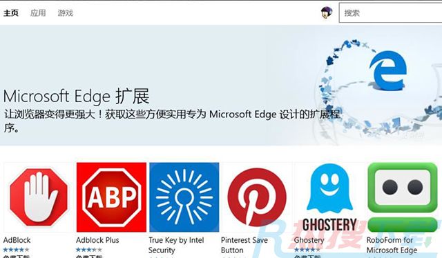 Ghost win7系统中Edge浏览器的新用法教程(图3)