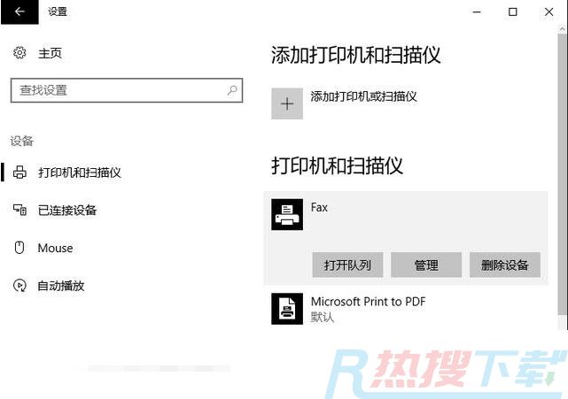 ghost win7添加打印机 无法配置默认打印机更改的办法(图1)