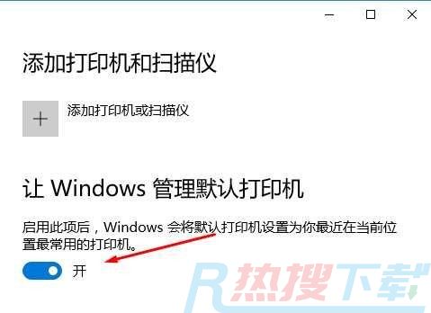 ghost win7添加打印机 无法配置默认打印机更改的办法(图2)