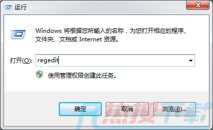 win10专业版_隐藏右键属性的解决方法(图1)