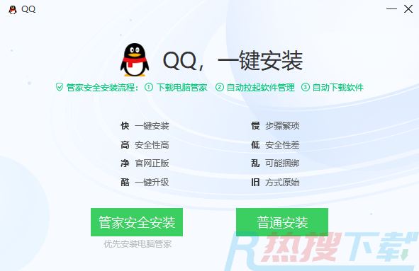 QQ官方版 怎么找回删除的QQ好友(图1)