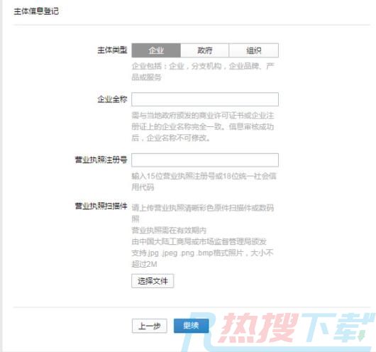 企业微信官方版下载  企业微信需要付费吗(图3)