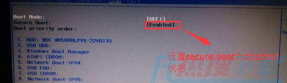 secure boot是什么意思？secure boot功能详解和关闭secure boot方法(图10)