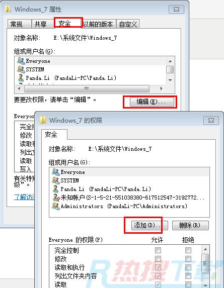 你没有权限访问\\\\192.168请联系管理员怎么办 系统提示不能访问共享文件夹怎么解决(图3)