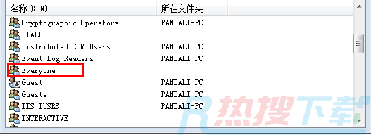 你没有权限访问\\\\192.168请联系管理员怎么办 系统提示不能访问共享文件夹怎么解决(图6)