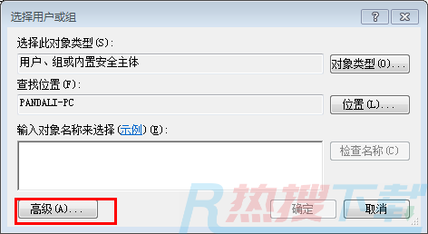 你没有权限访问\\\\192.168请联系管理员怎么办 系统提示不能访问共享文件夹怎么解决(图4)