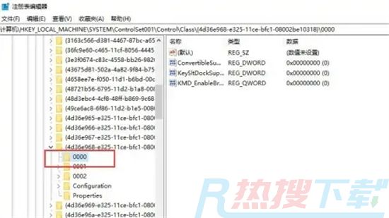 电脑亮度调节不了了怎么办 电脑屏幕亮度突然无法调节的解决方法(图4)