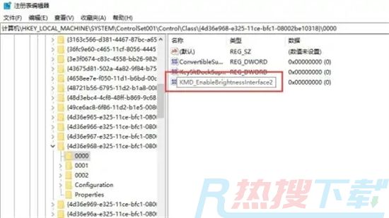 电脑亮度调节不了了怎么办 电脑屏幕亮度突然无法调节的解决方法(图5)