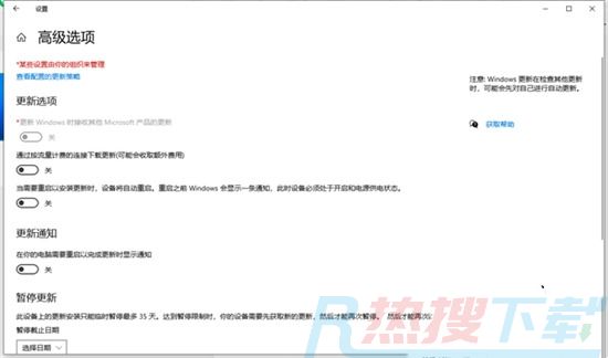 正在准备windows请勿关闭计算机要多久win10 一直卡在正在准备windows的解决方法(图5)