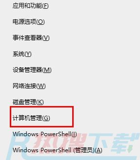 正在准备windows请勿关闭计算机要多久win10 一直卡在正在准备windows的解决方法(图6)