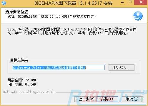 BIGEMAP地图下载器官方版(图3)