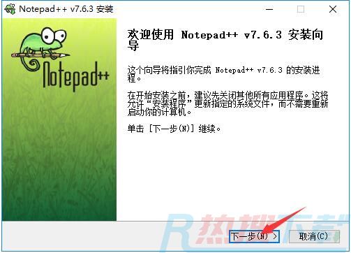 Notepad++