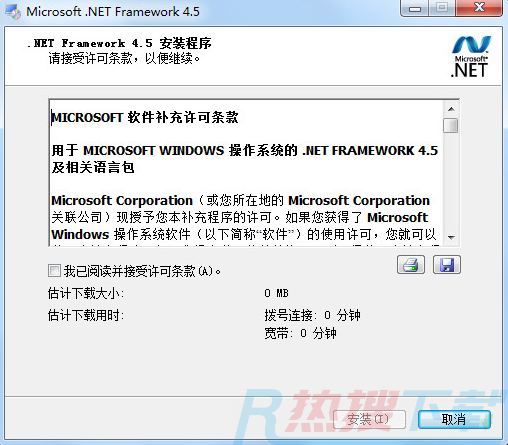 Microsoft.NET FrameworkV4.5.2