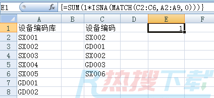 统计Excel单元格区域中无效数据数量(图2)