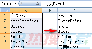 颠倒Excel单元格区域中的数据(图1)