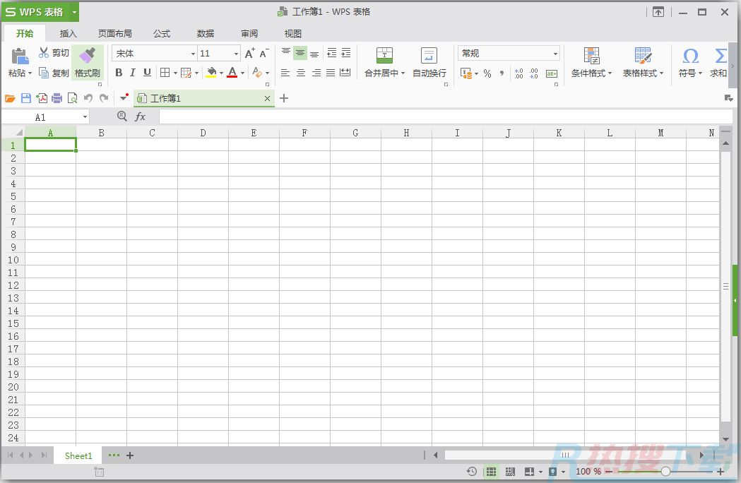 WPS Office 2016