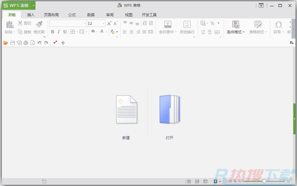 WPS Office 2016