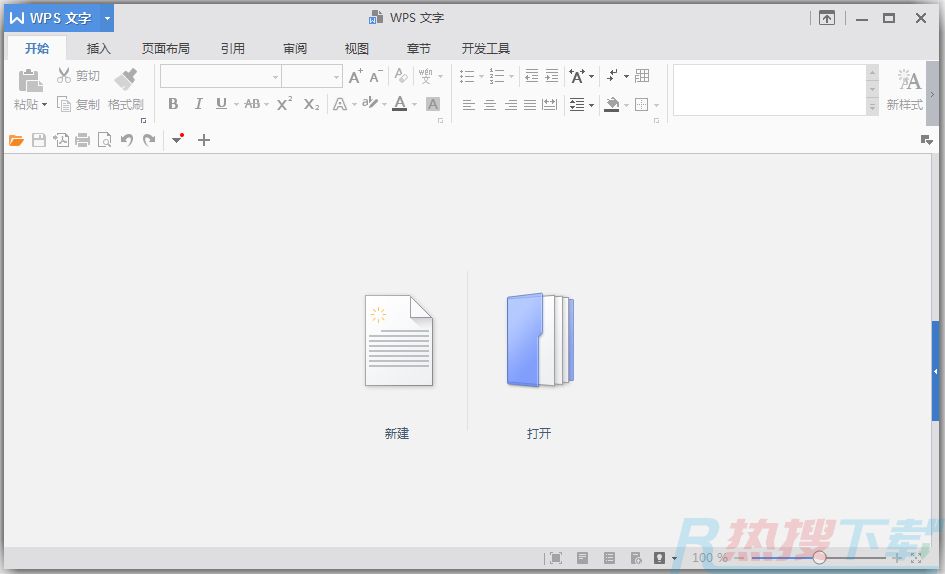 WPS Office 2016