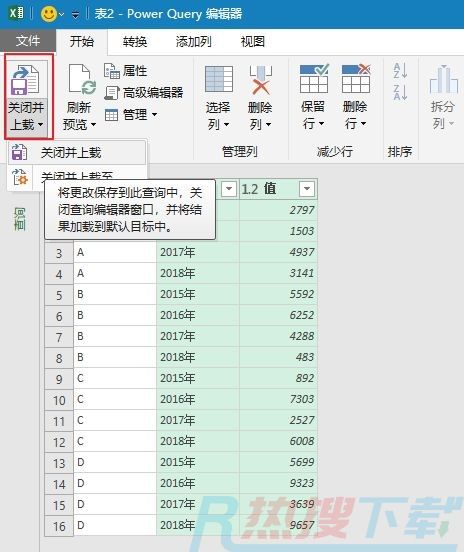 excel图表帮你轻松转换数据表格式(图5)