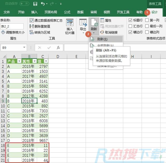 excel图表帮你轻松转换数据表格式(图8)