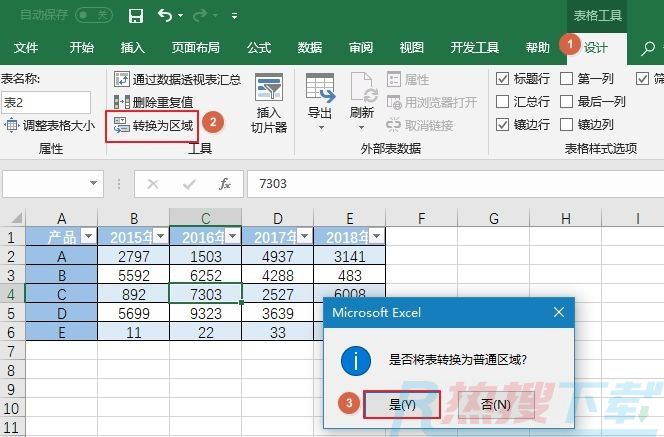 excel图表帮你轻松转换数据表格式(图9)