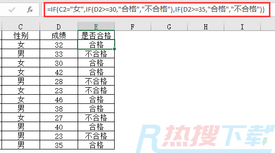 Excel表格中IF函数最常见用法(图4)