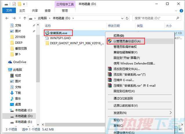 2023最新Win7系统|Win7 64位完美装机旗舰版(永久激活)v23.10(图4)