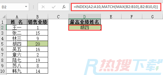 INDEX+MATCH，查找神组合（二）(图2)