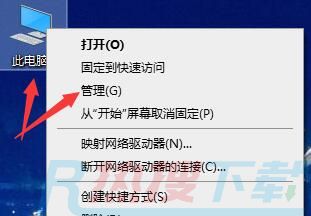 0x800f081f怎么解决windows10(图1)