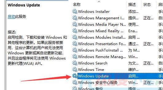 0x800f081f怎么解决windows10(图3)