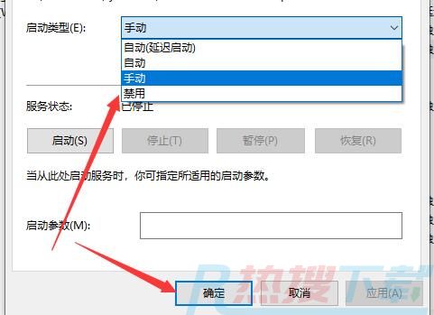 0x800f081f怎么解决windows10(图4)